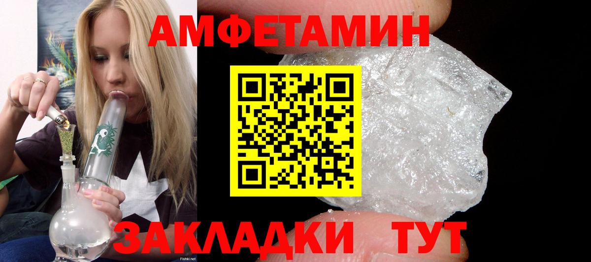 KRAKEN онион  Amphetamine  Вход с VPN  АМФ  АМФЕТАМИН VHQ  Елабуга 