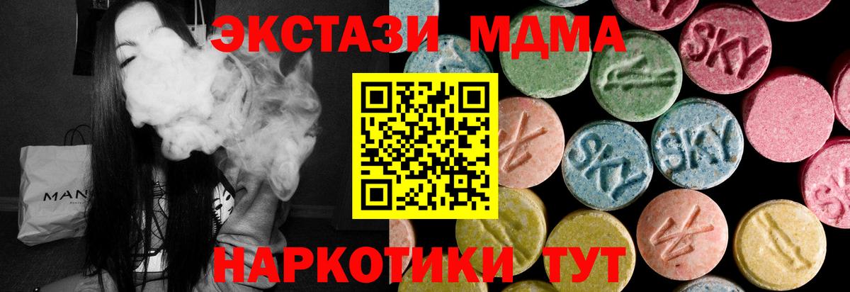 Ecstasy TESLA Елабуга