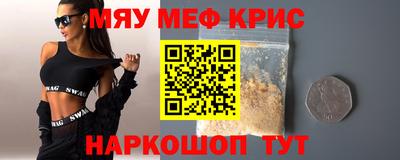 шишки Ливны