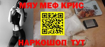 шишки Ливны