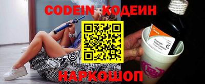 шишки Ливны