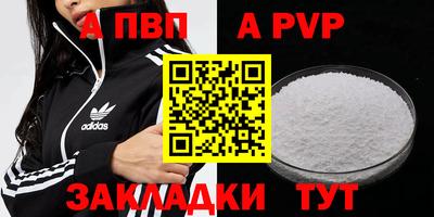 синтетический гашиш Ликино-Дулёво