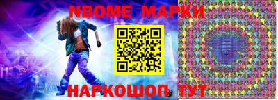 шишки Ливны