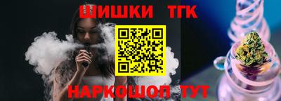шишки Ливны