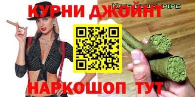 шишки Ливны