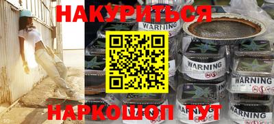 шишки Ливны