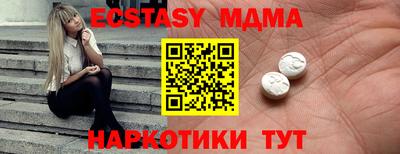 метадон Лесосибирск