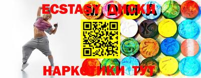 синтетический гашиш Ликино-Дулёво