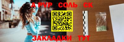 шишки Ливны
