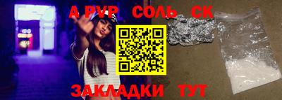 метадон Лесосибирск
