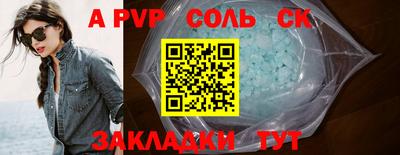 синтетический гашиш Ликино-Дулёво