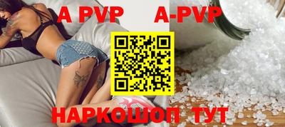 шишки Ливны