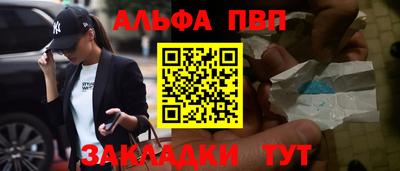 шишки Ливны