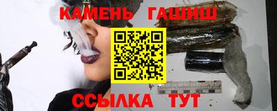 синтетический гашиш Ликино-Дулёво