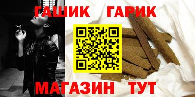 синтетический гашиш Ликино-Дулёво