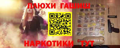 шишки Ливны