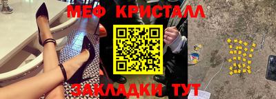 шишки Ливны