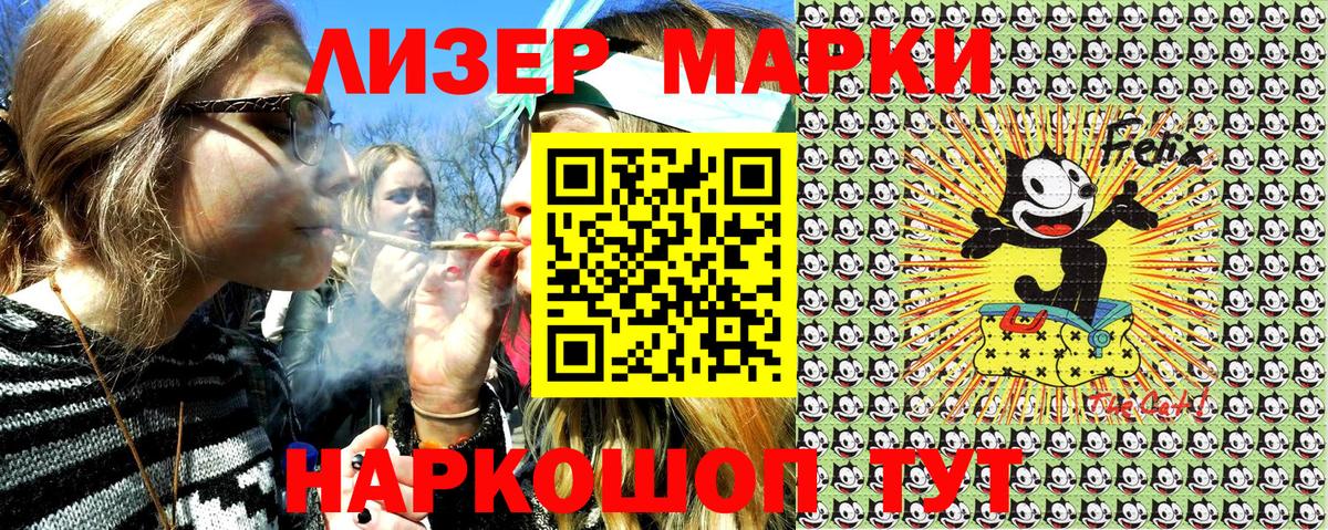 Наркотические марки 1,8мг  Вход с VPN  Елабуга 