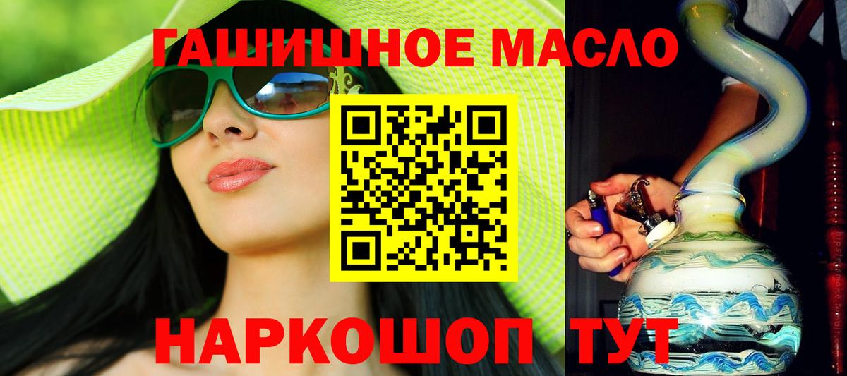 Дистиллят ТГК Wax  Дистиллят ТГК Wax  Елабуга  Вход с VPN 