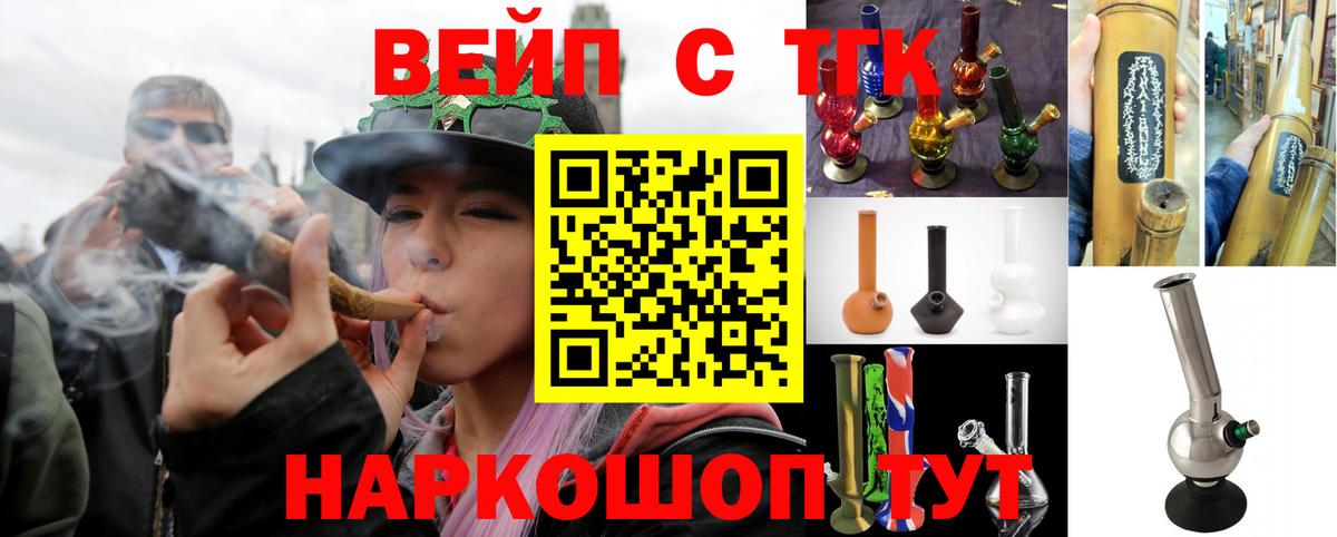 ТГК гашишное масло Елабуга