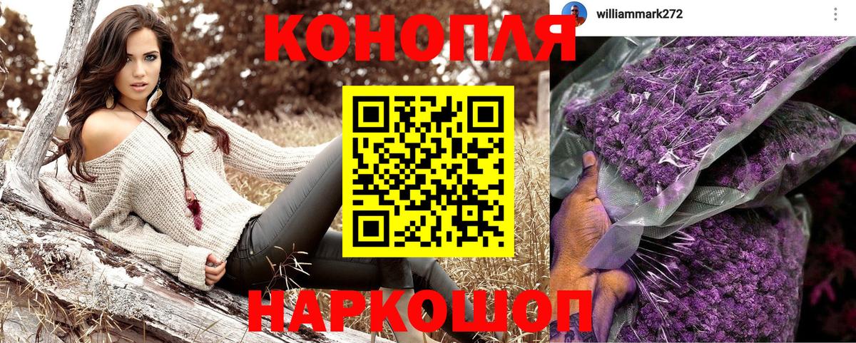 Бошки марихуана MAZAR  Каннабис конопля  Елабуга  МАРИХУАНА SATIVA & INDICA  Вход с VPN 