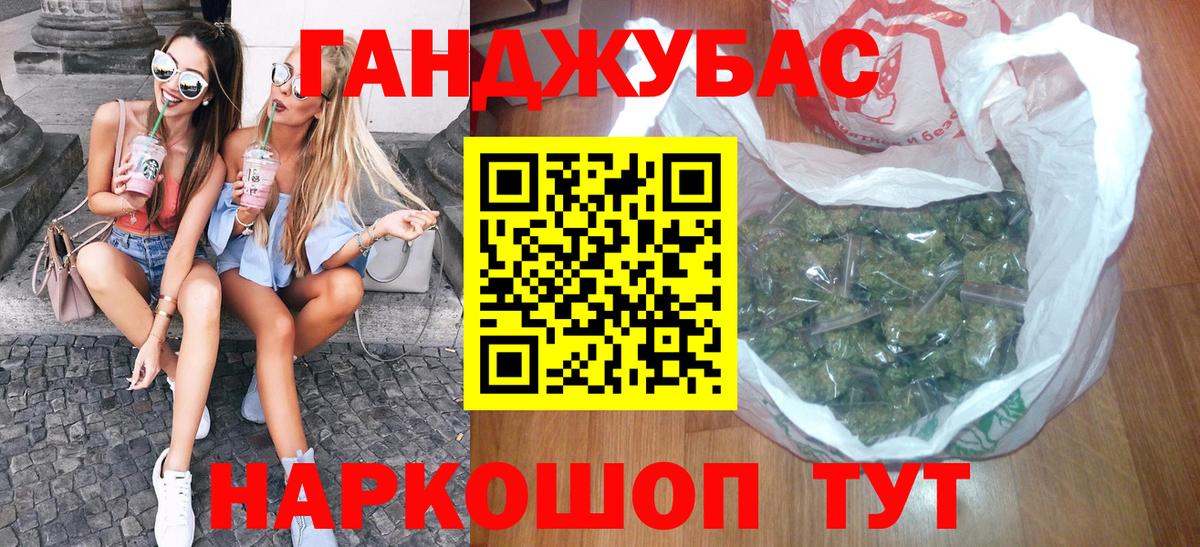 Каннабис SATIVA & INDICA Елабуга